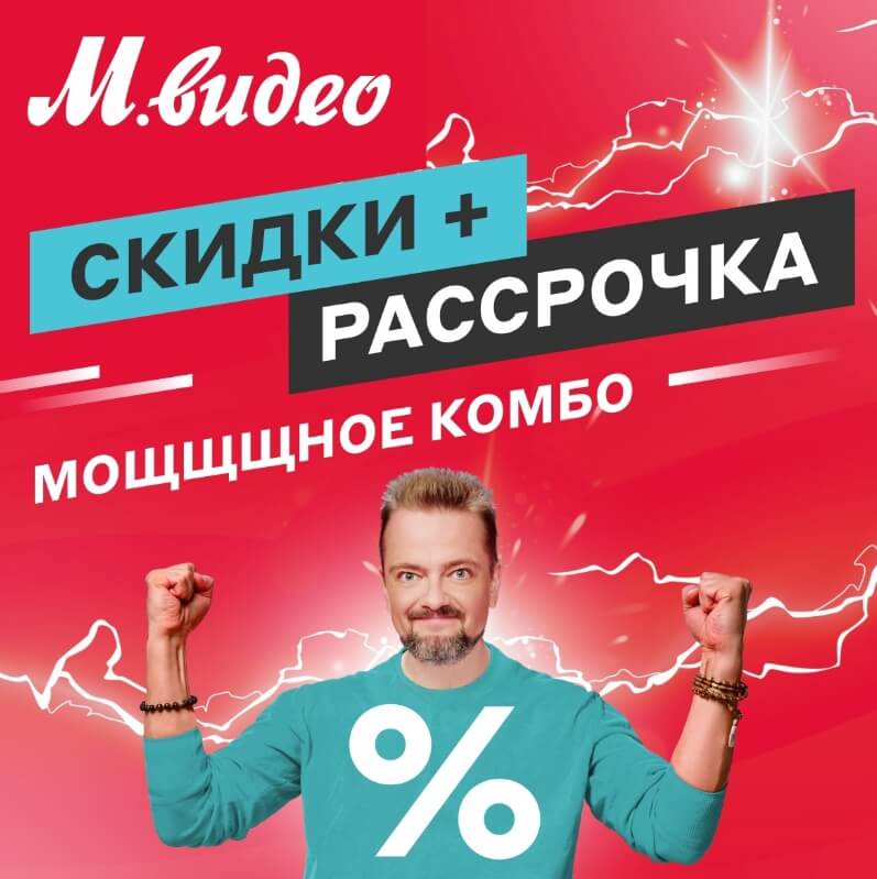 событие